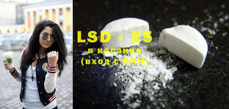 закладки  Гусь-Хрустальный  кракен зеркало  LSD-25 экстази ecstasy 